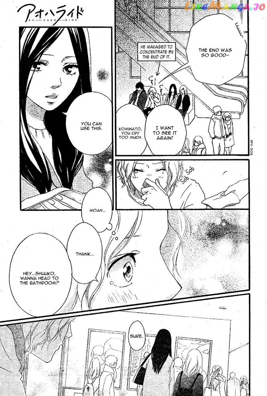 Ao Haru Ride, Chapter 48 image 21